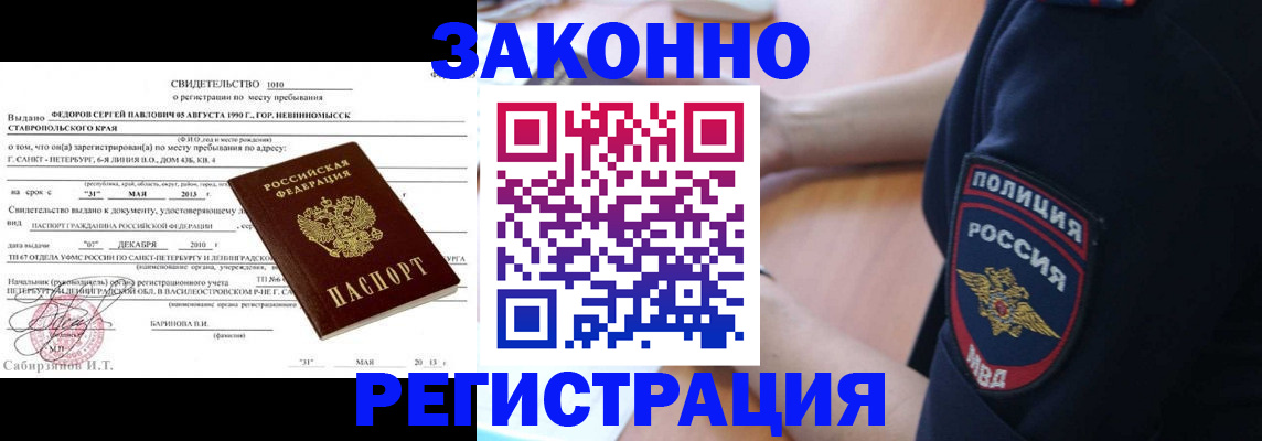 пропишу в квартире в Торжоке