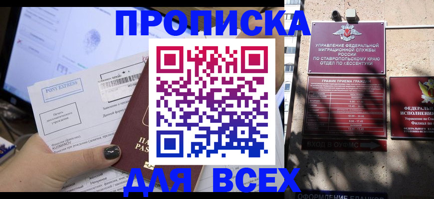 пропишу в квартире в Торжоке