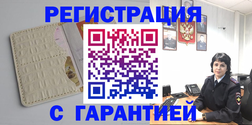 пропишу в квартире в Торжоке